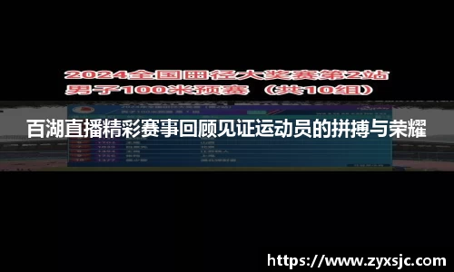 BoB半岛·体育中国官方网站